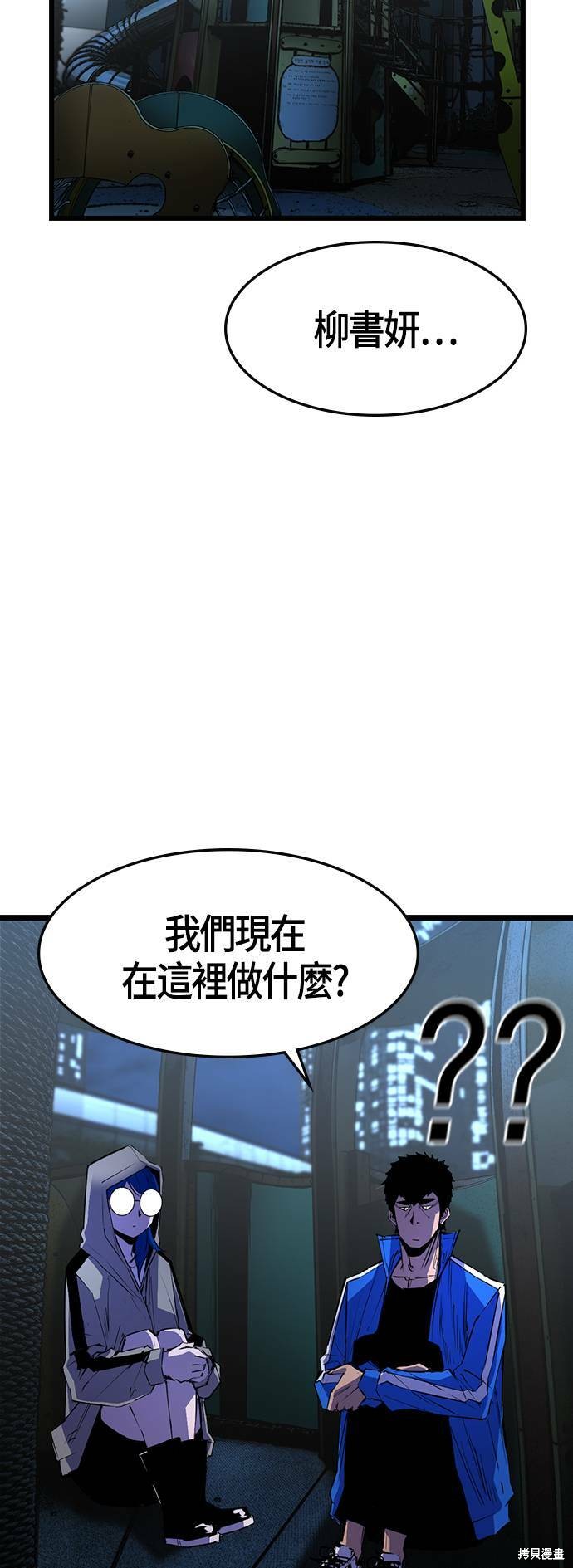 第63话1