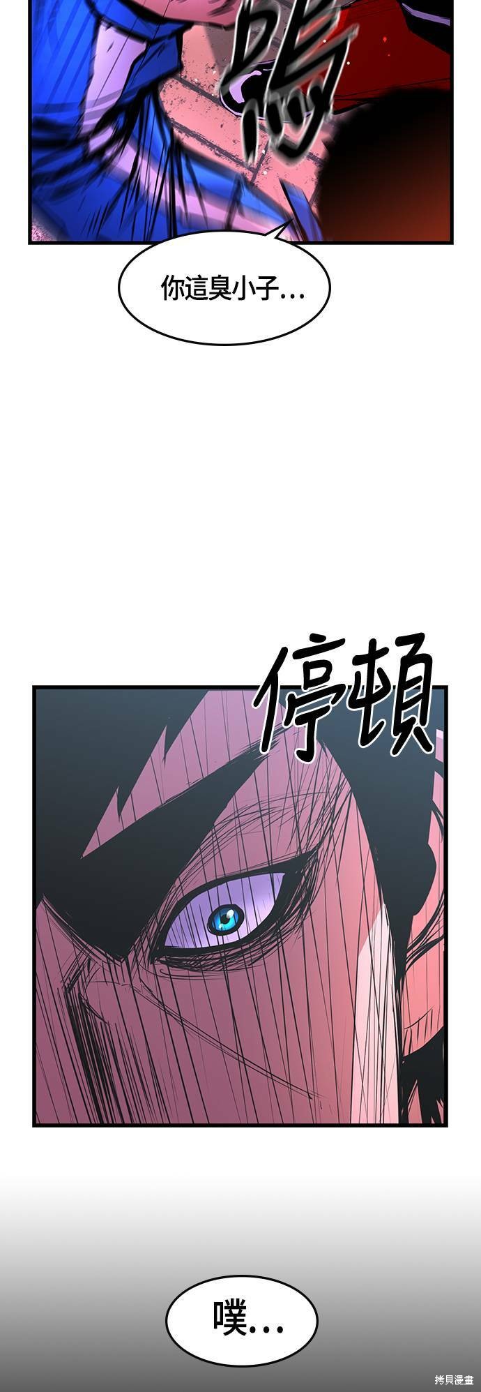 第35话6