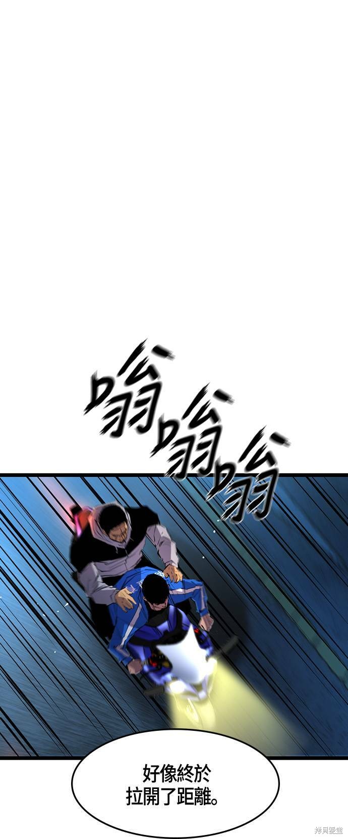 第29话14