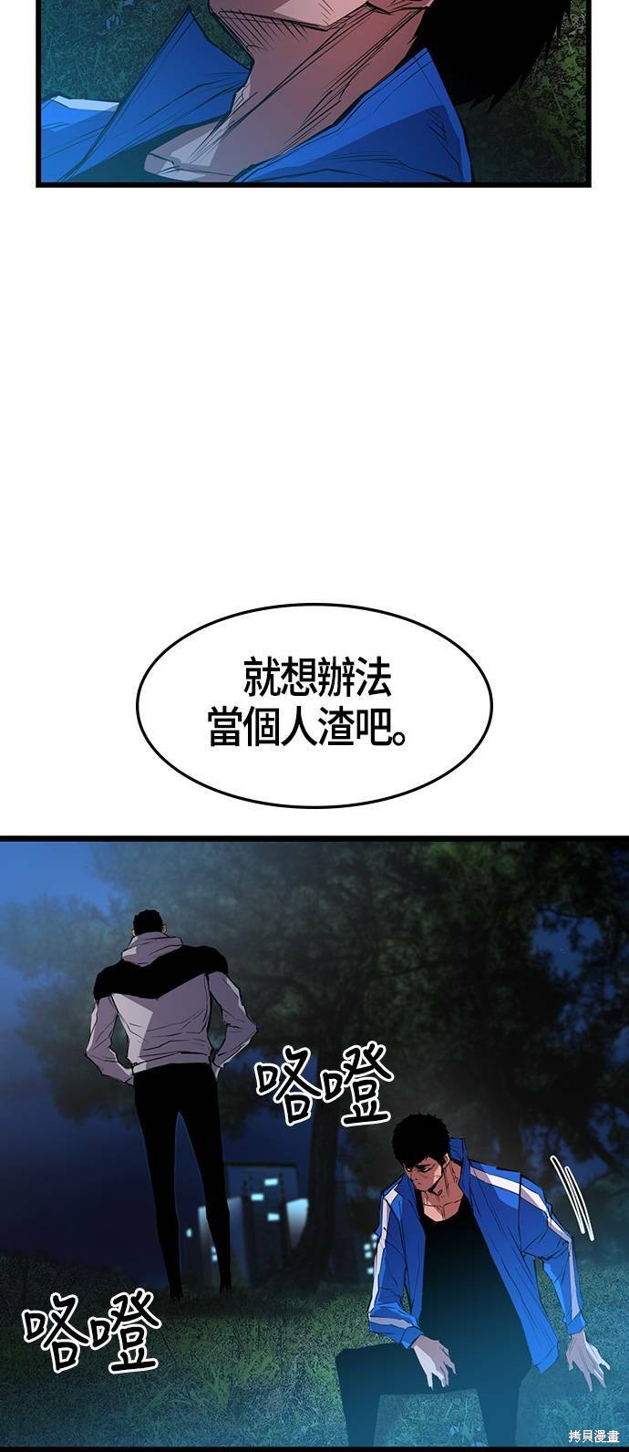 第29话59