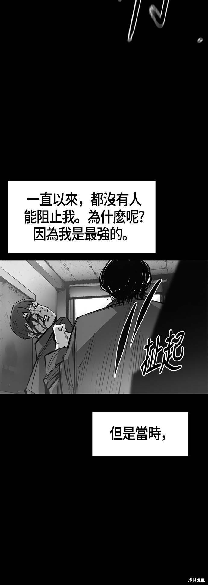 第69话49