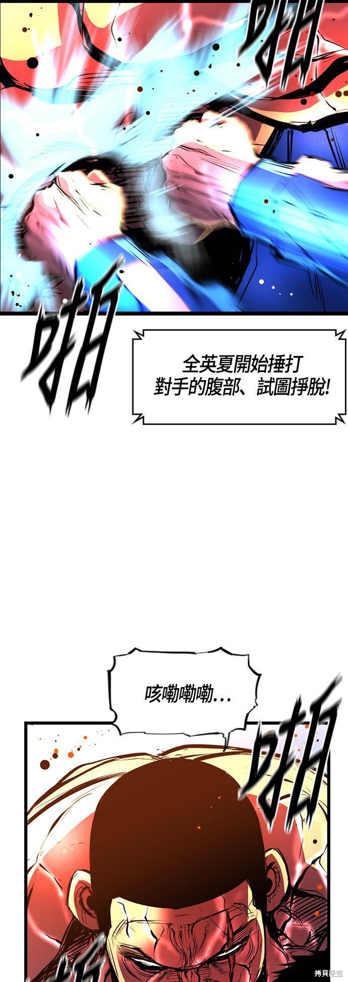 第49话54