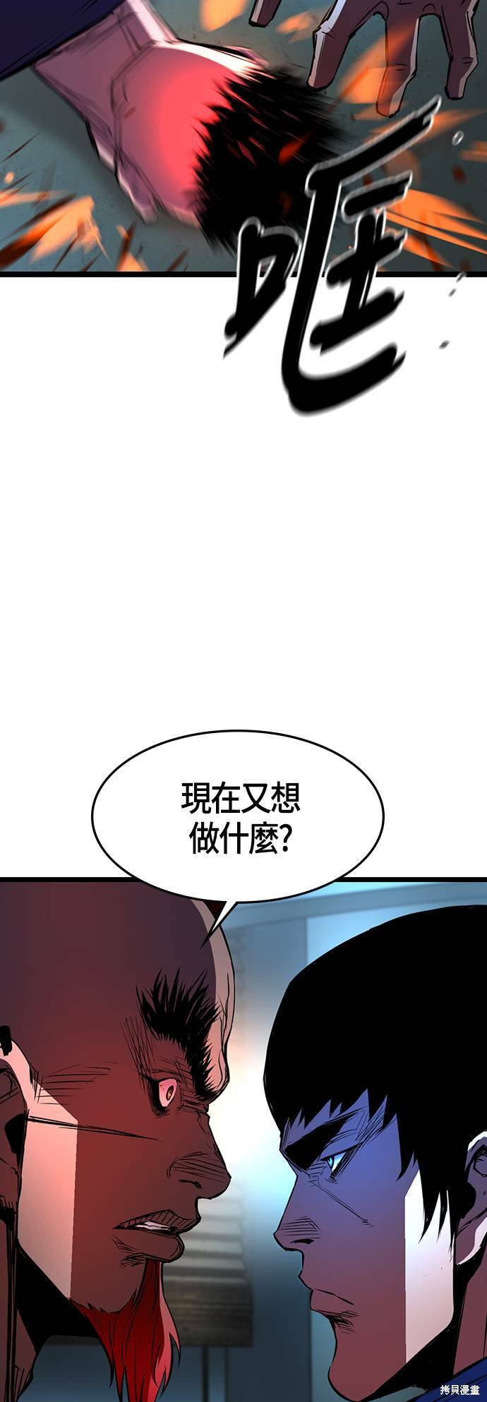 第91话18