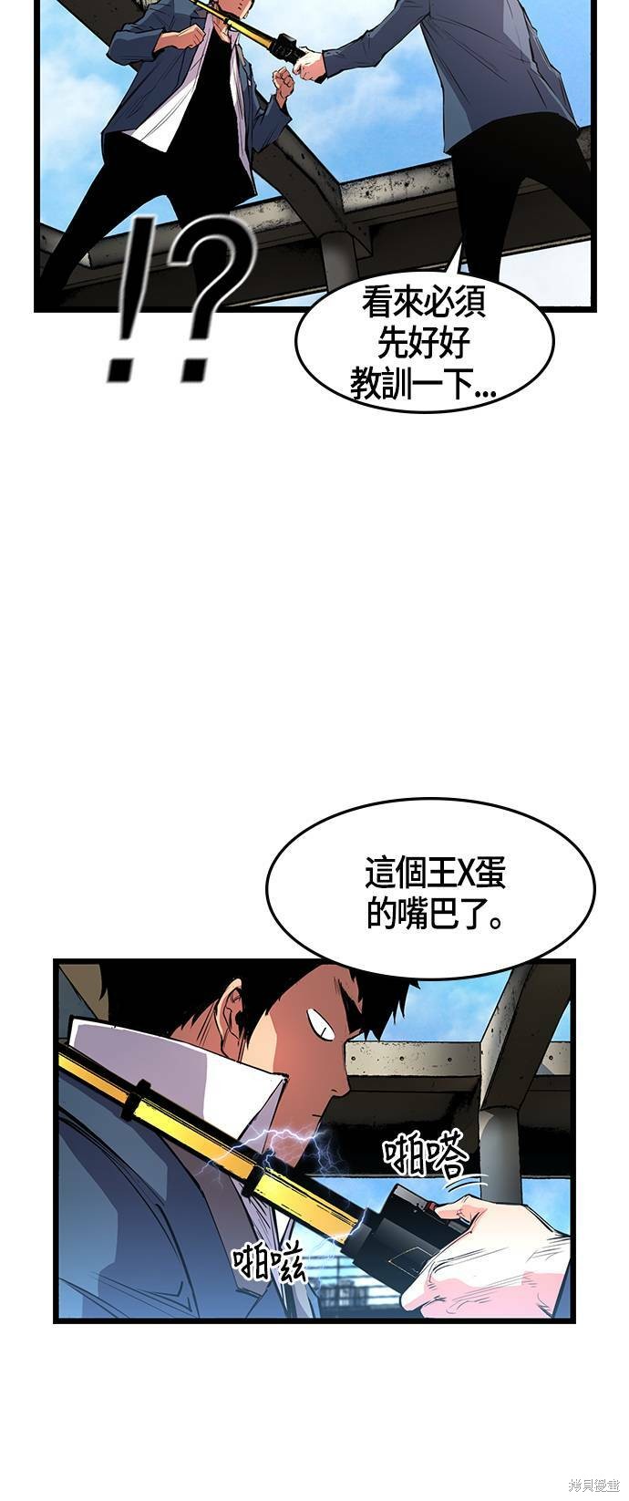 第13话69