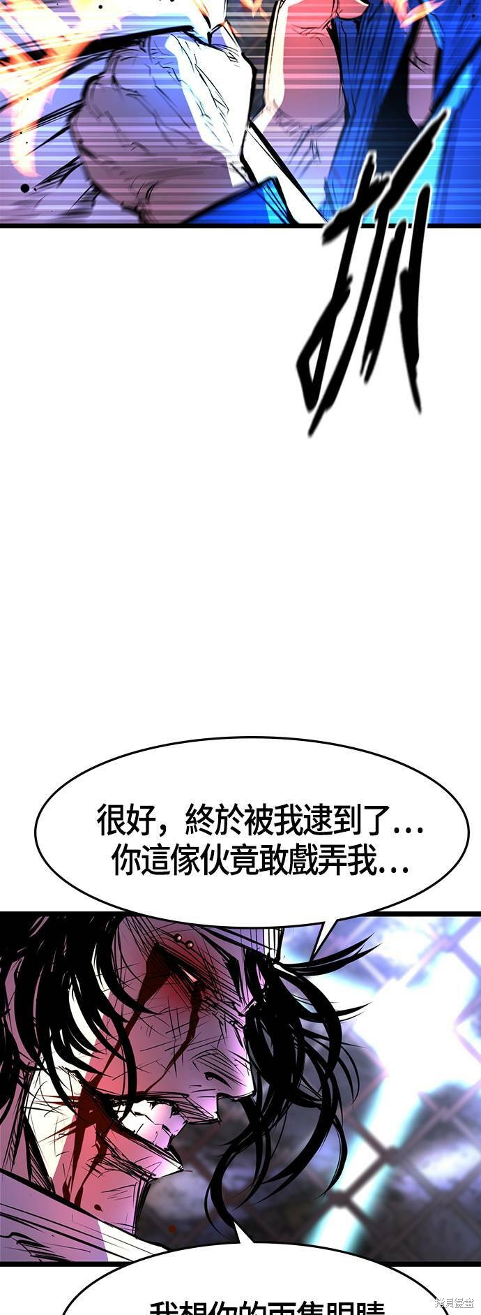 第69话30