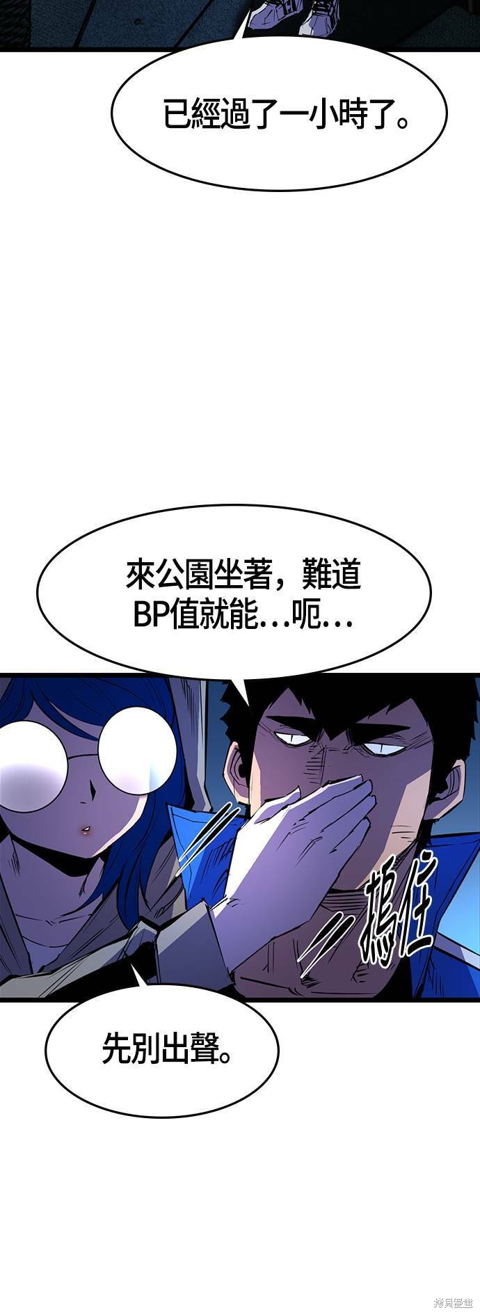 第63话2