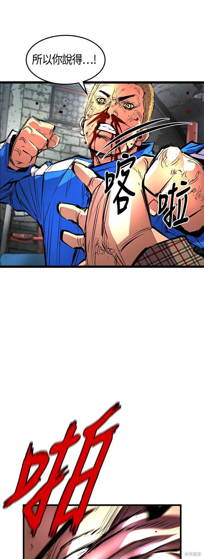 第40话32