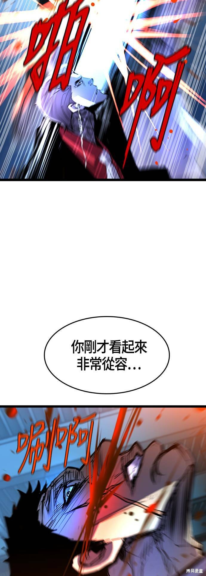 第78话34