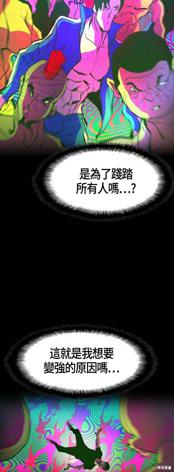 第79话24