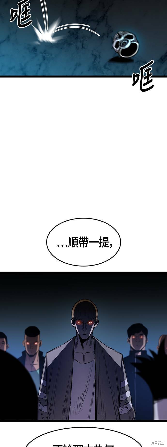 第81话42