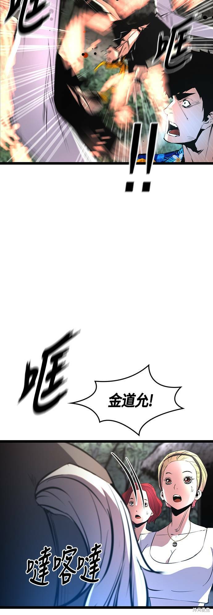 第53话66