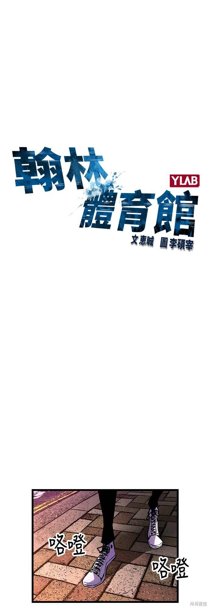 第15话8