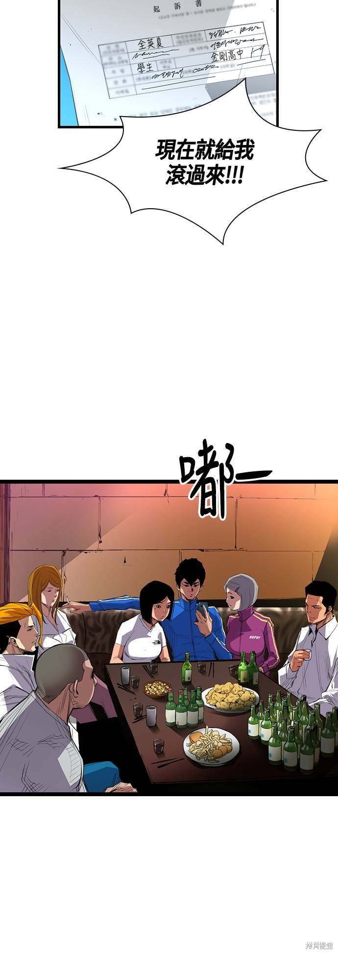 第1话57