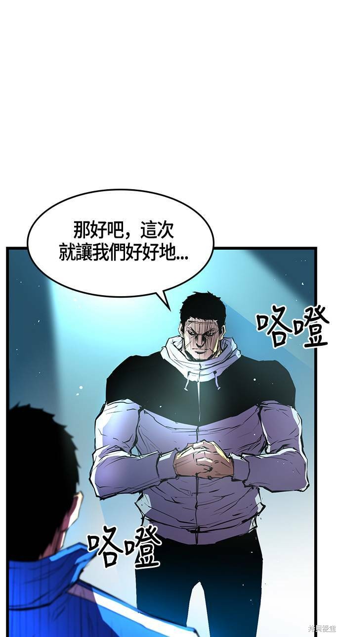 第29话72