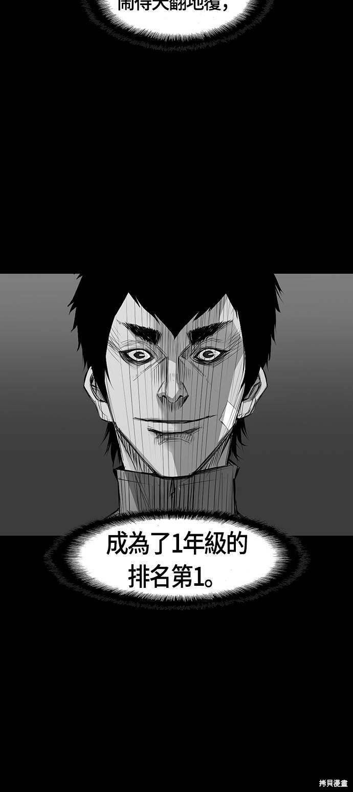 第15话11