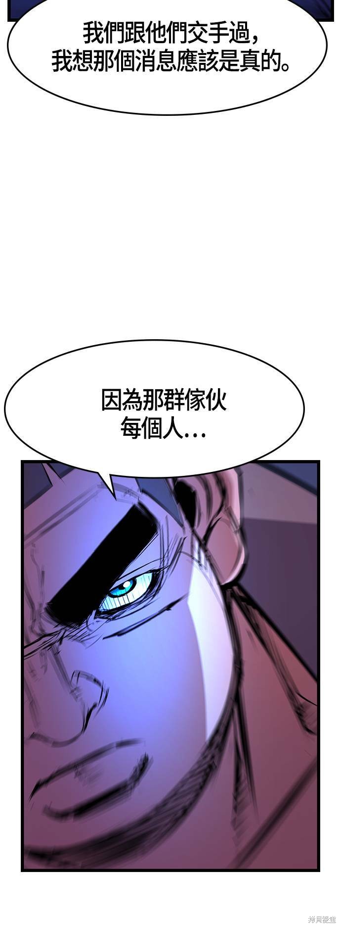 第58话24