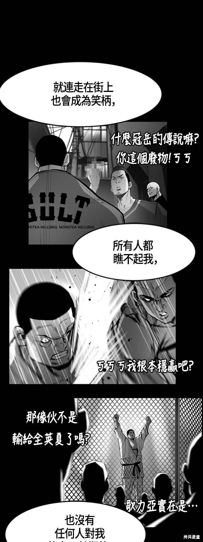 第50话2