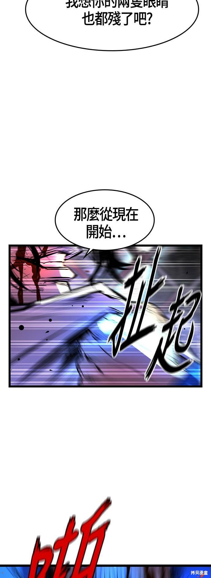 第69话31