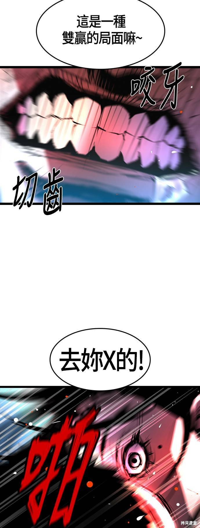 第77话51