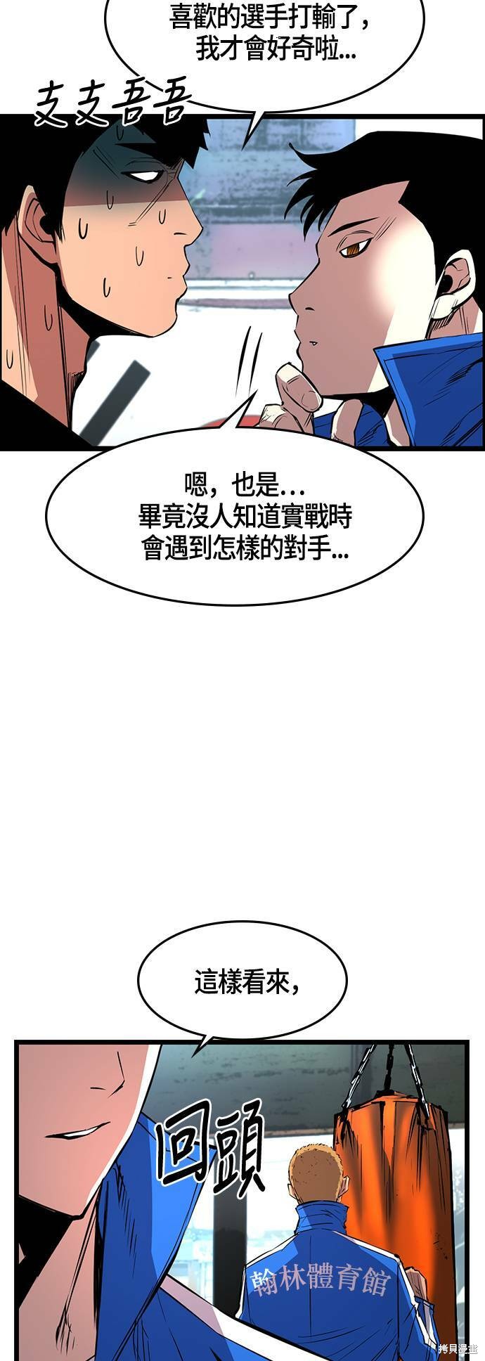 第48话6