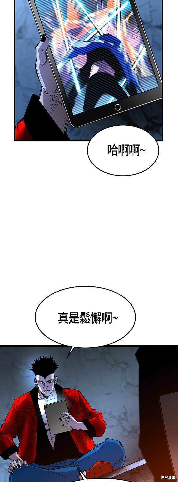 第85话48