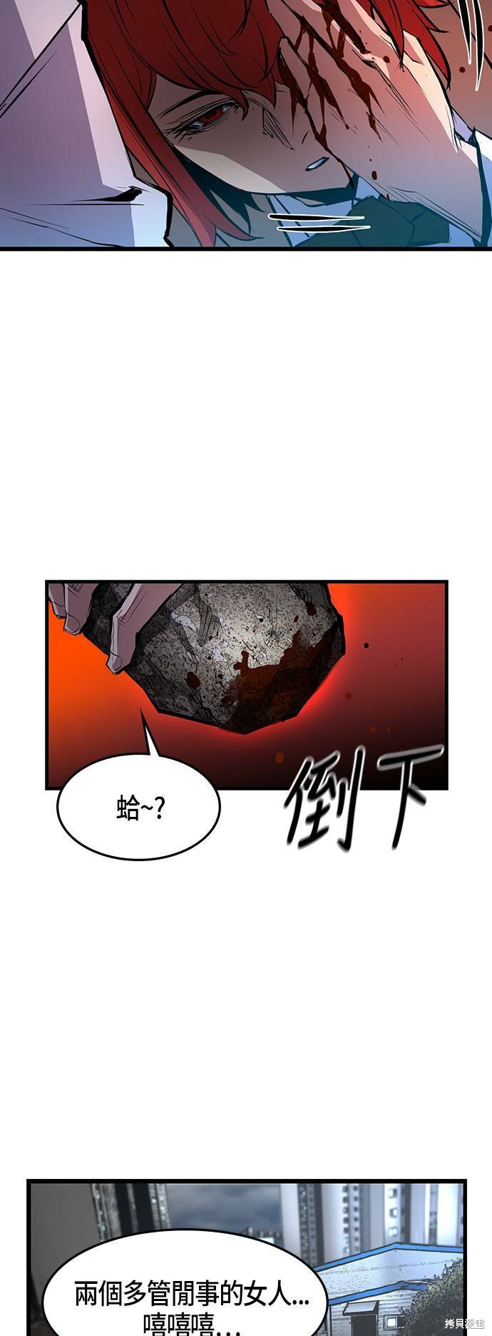 第39话18