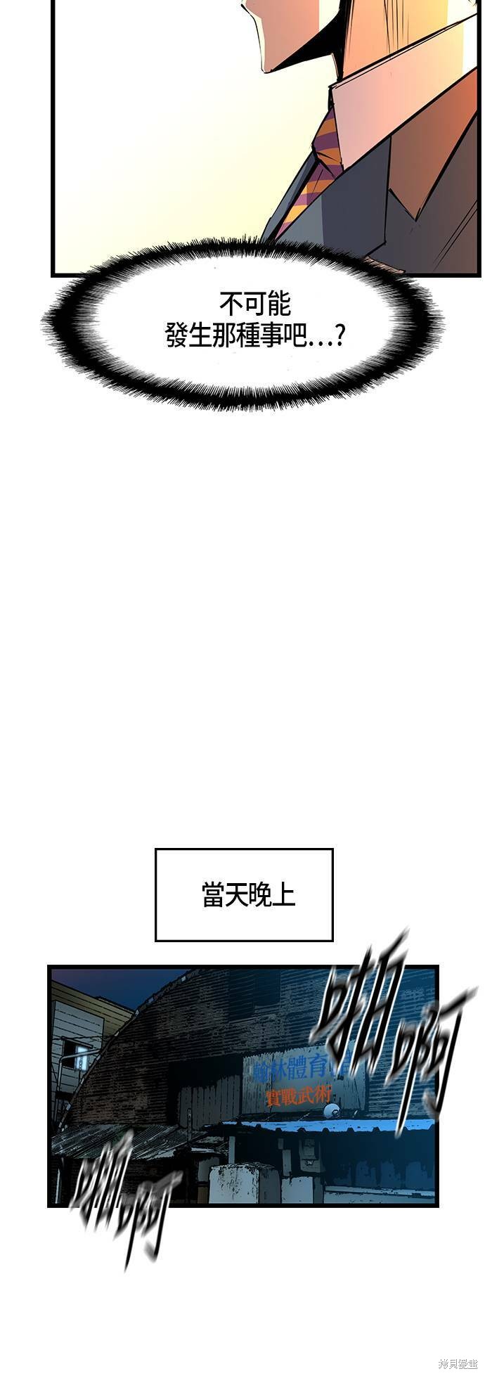 第46话22