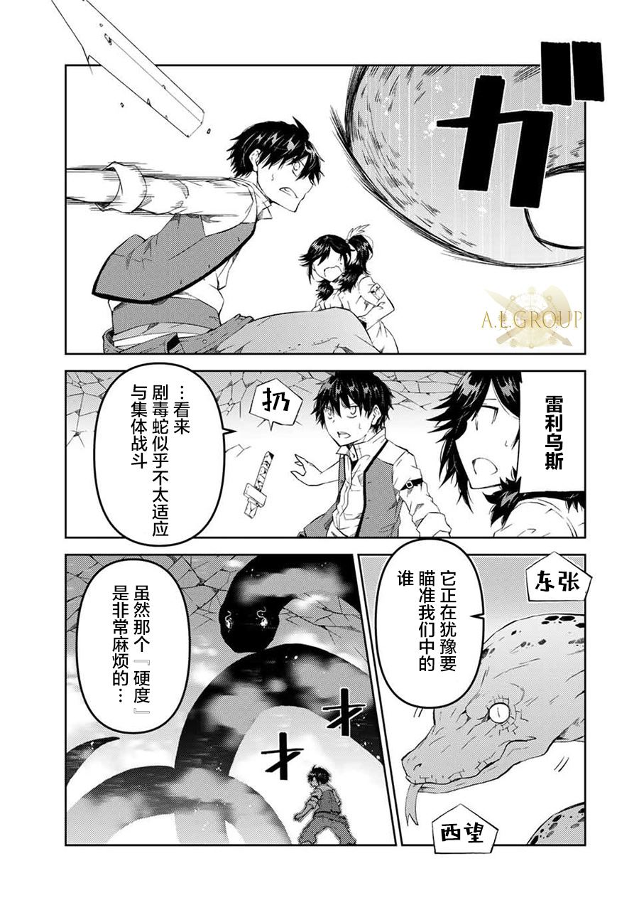 第37话2