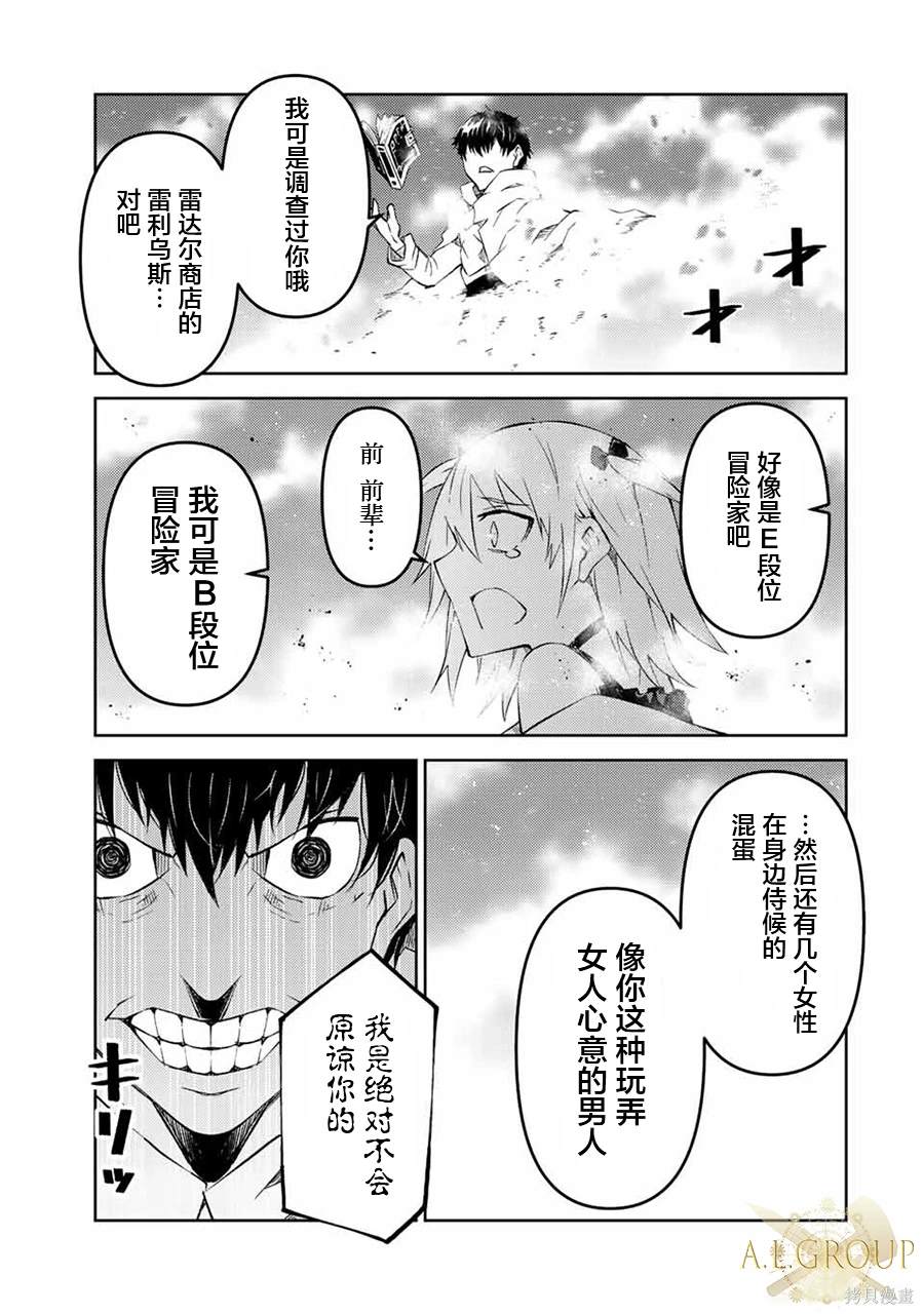 第85话8