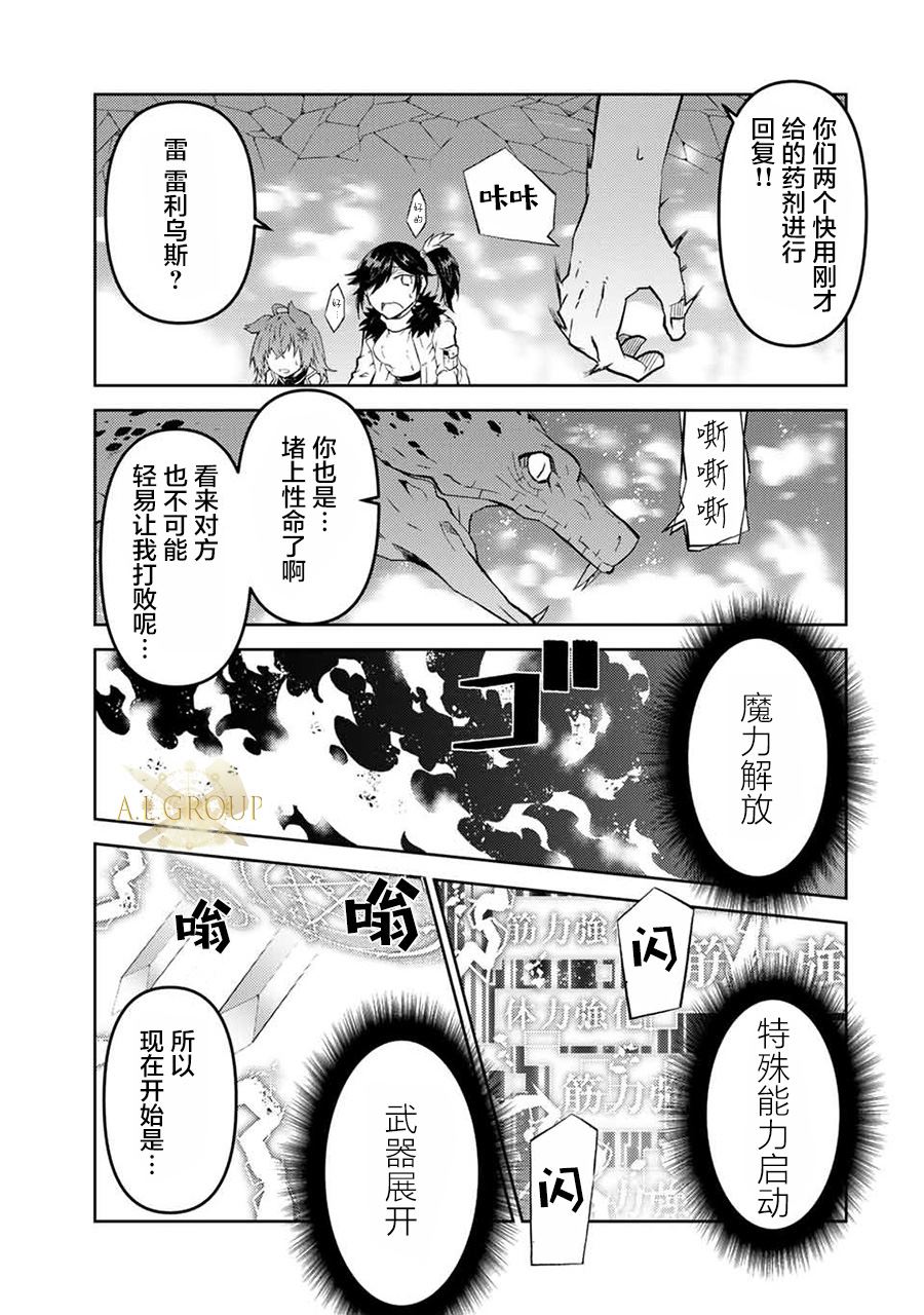 第37话6