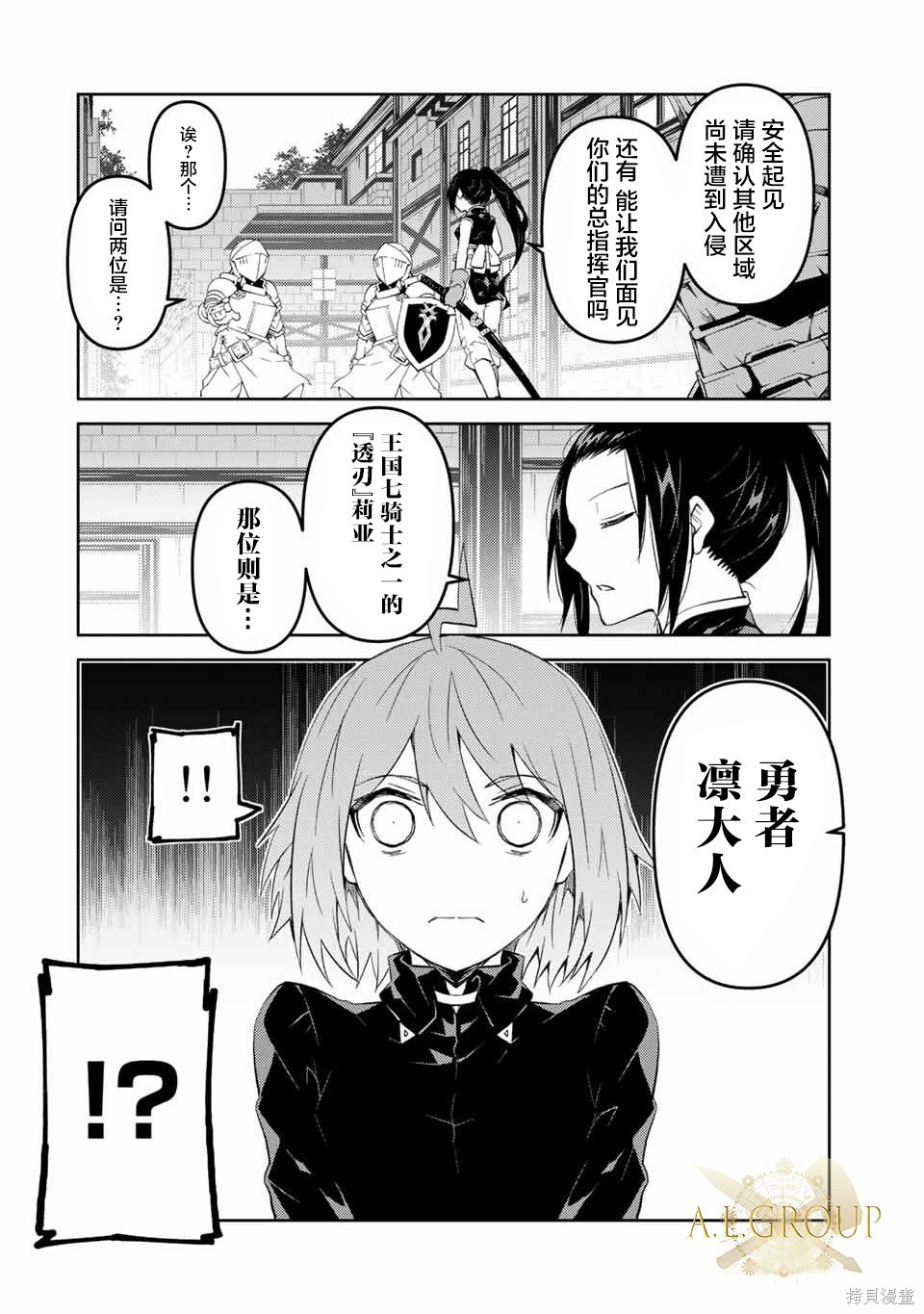 第47话9