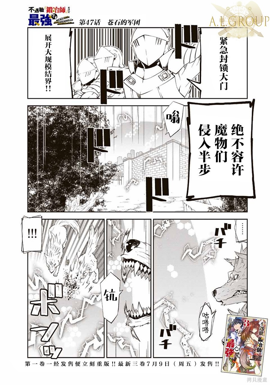 第47话0