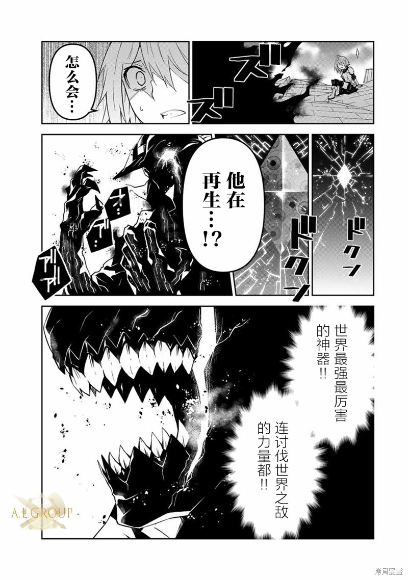 第53话10