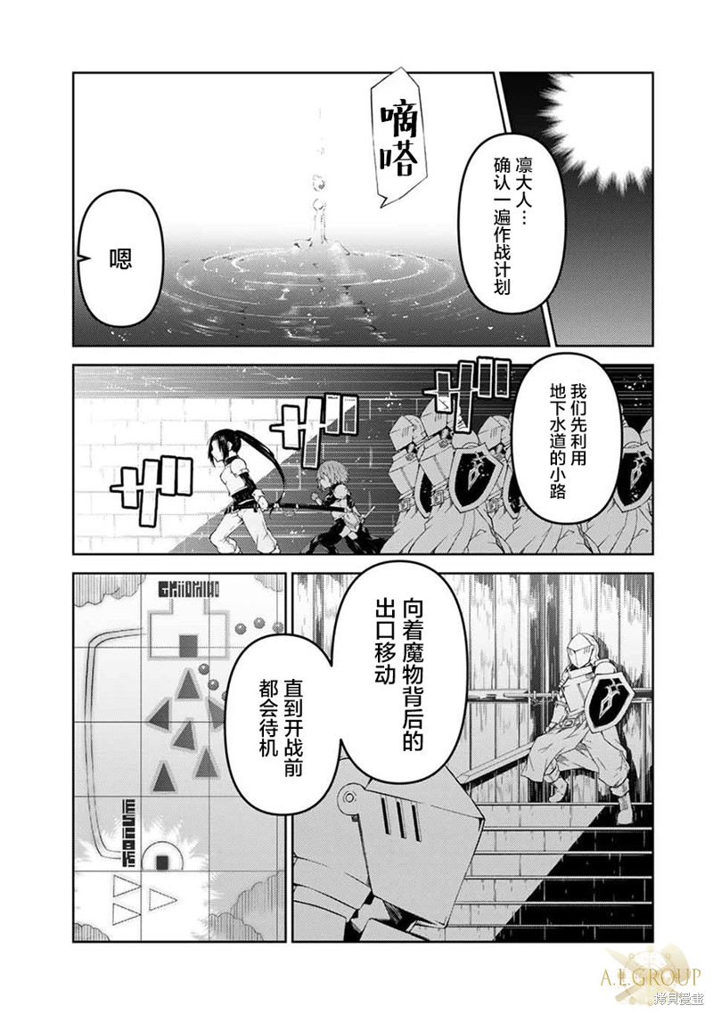 第51话2