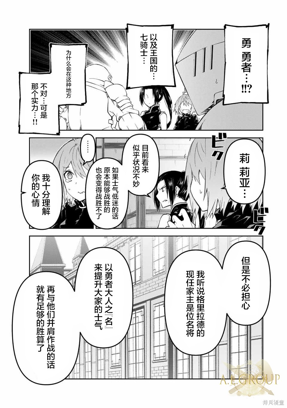 第47话10