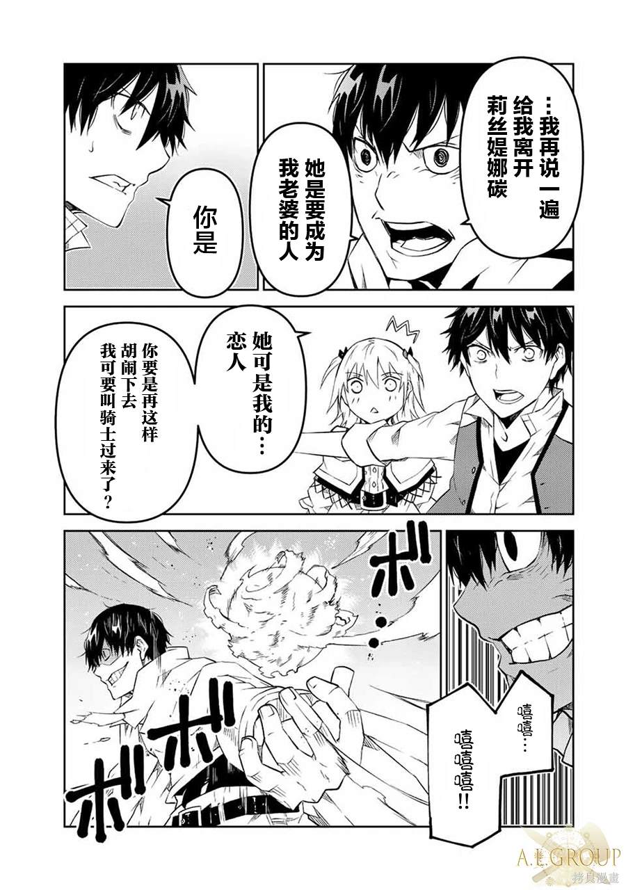 第85话6