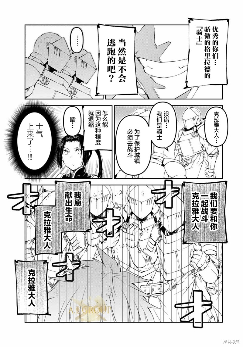 第48话6