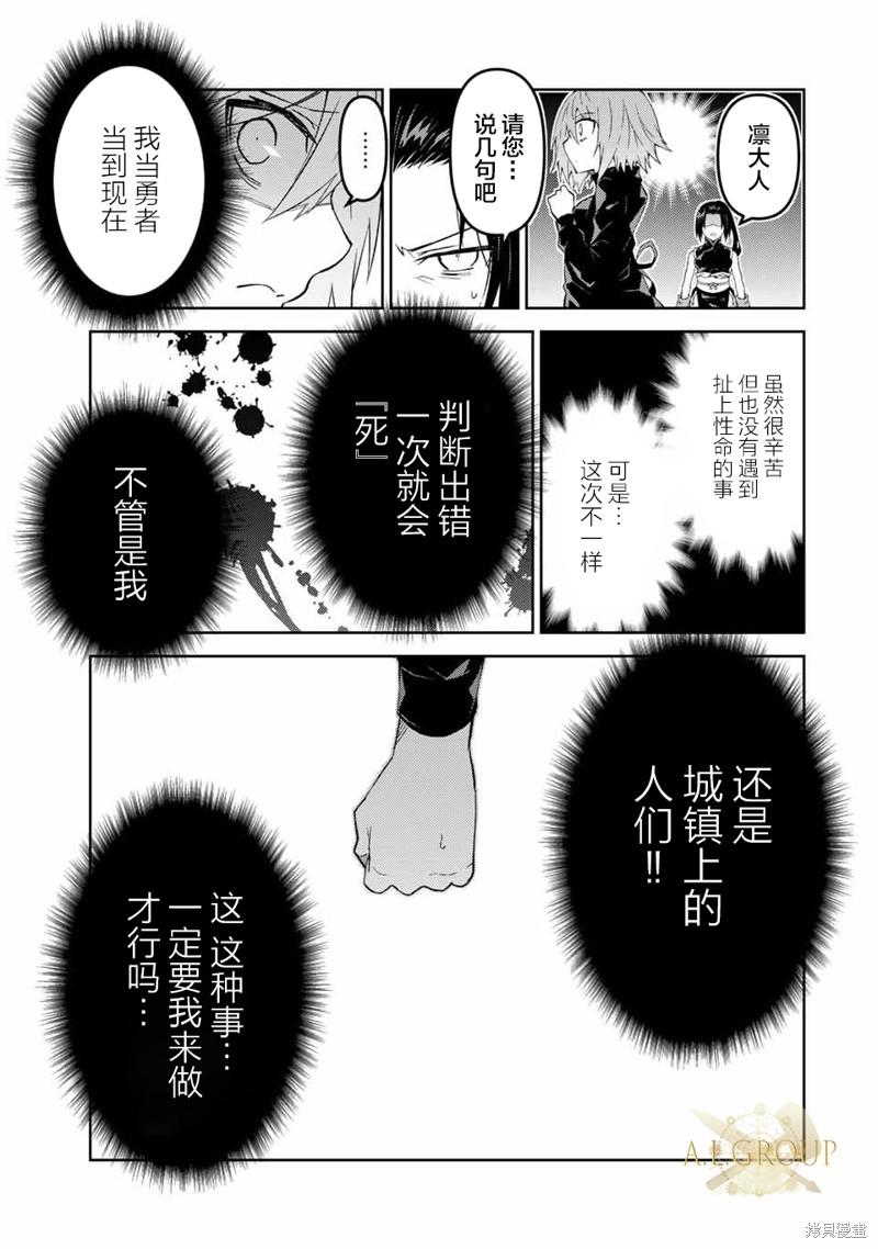 第48话4