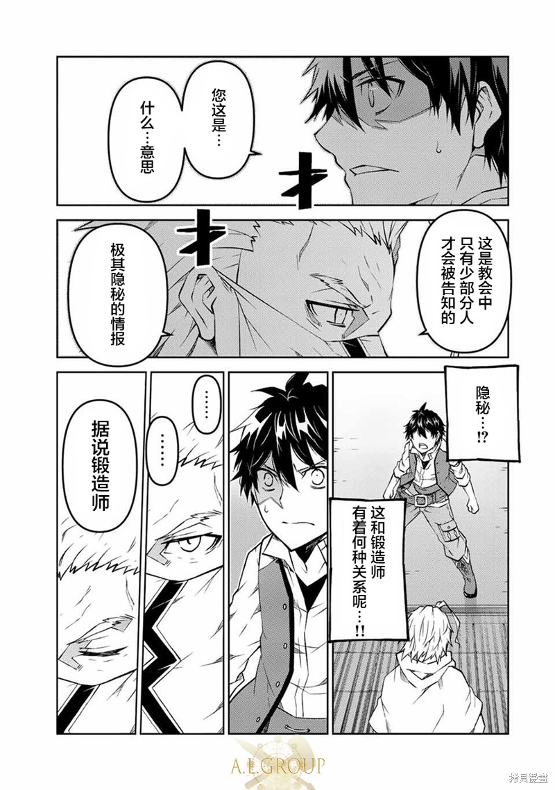 第95话4