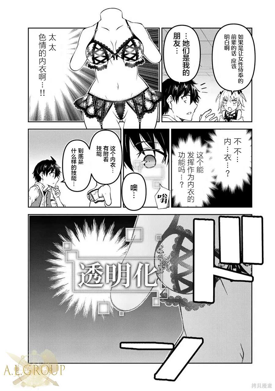 第84话6