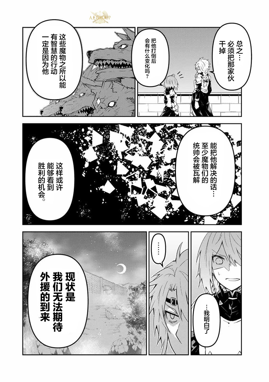 第49话3