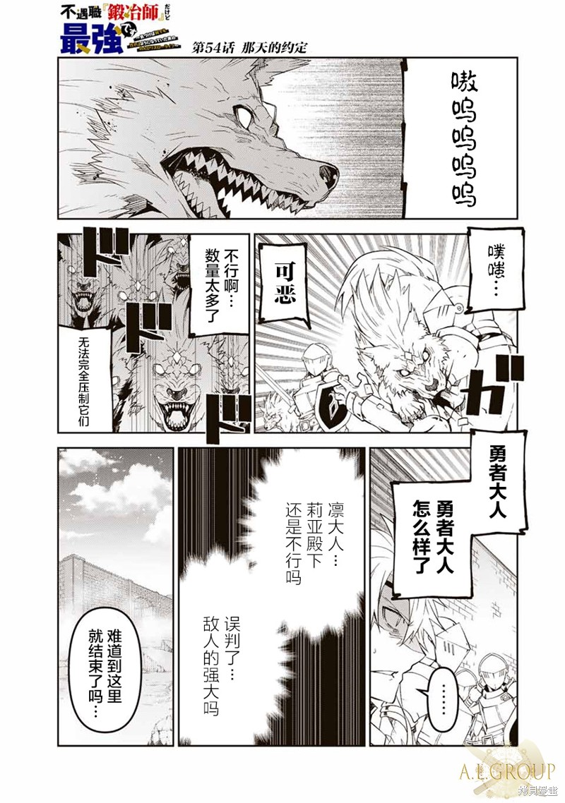 第54话0