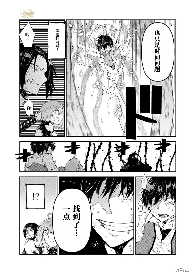 第57话8