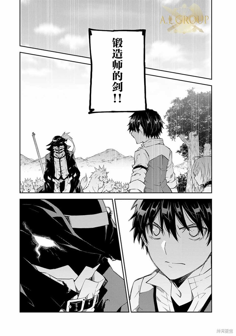 第55话5