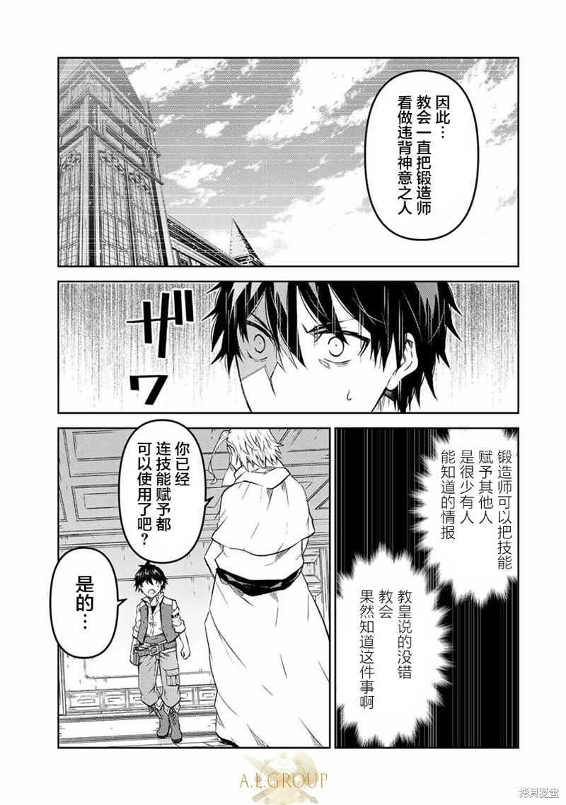 第95话2