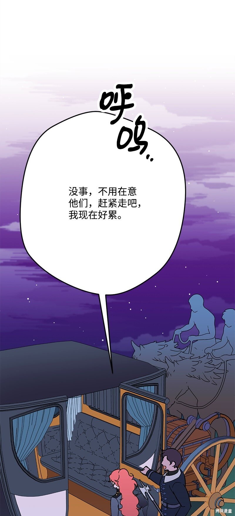 第126话31