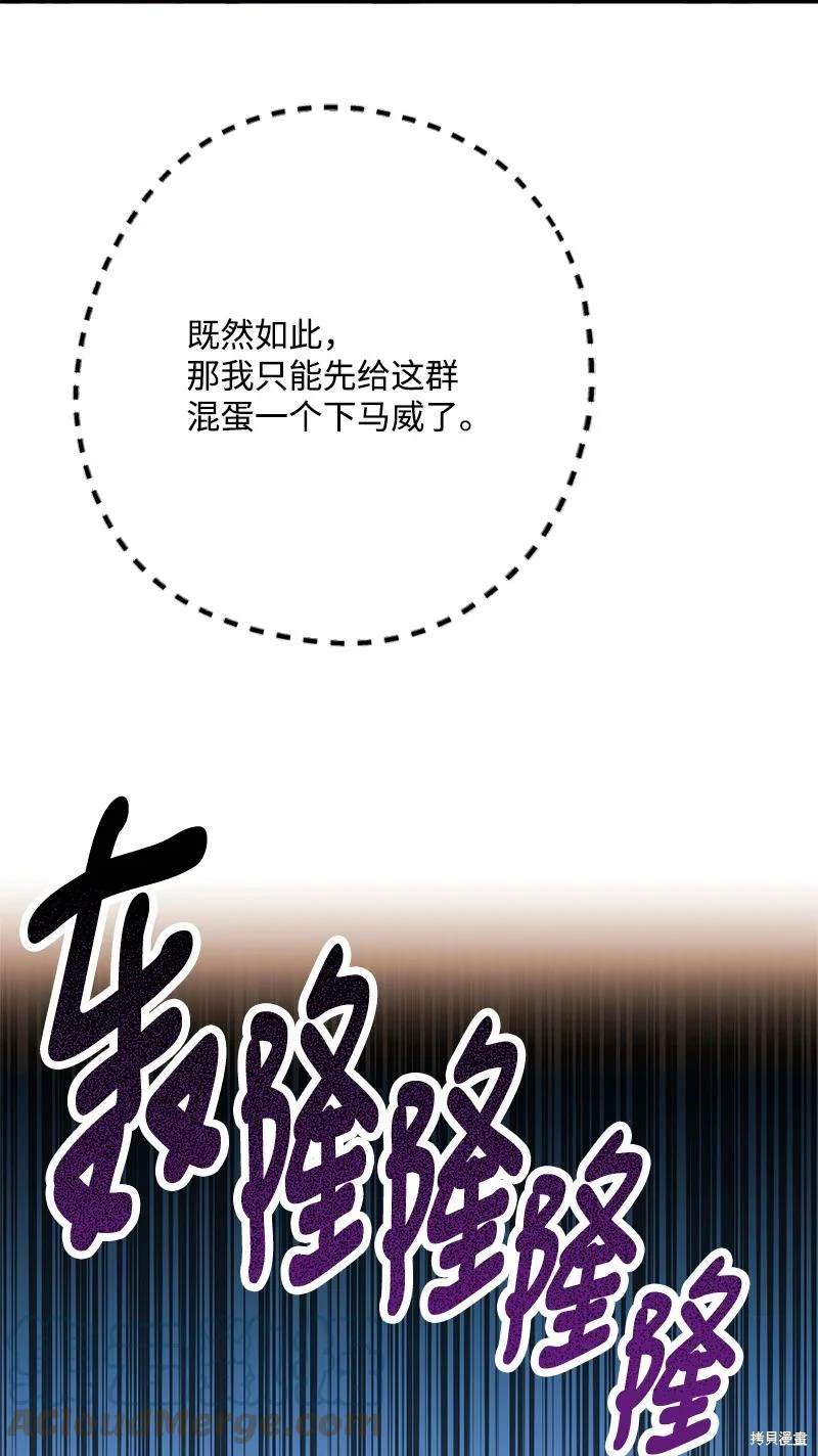 第80话80