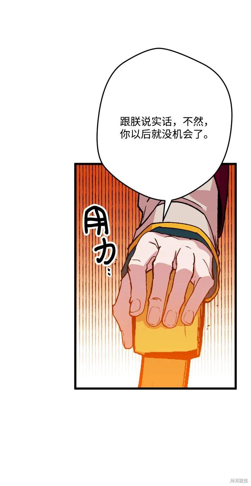 第76话25