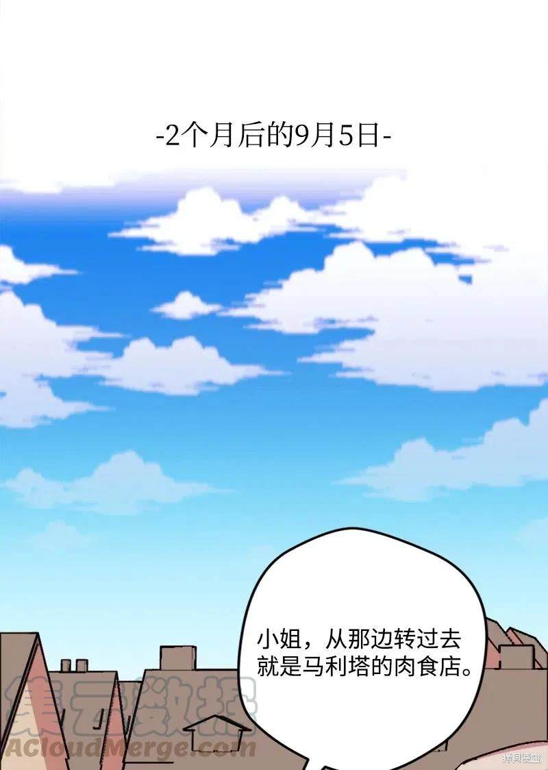 第41话78