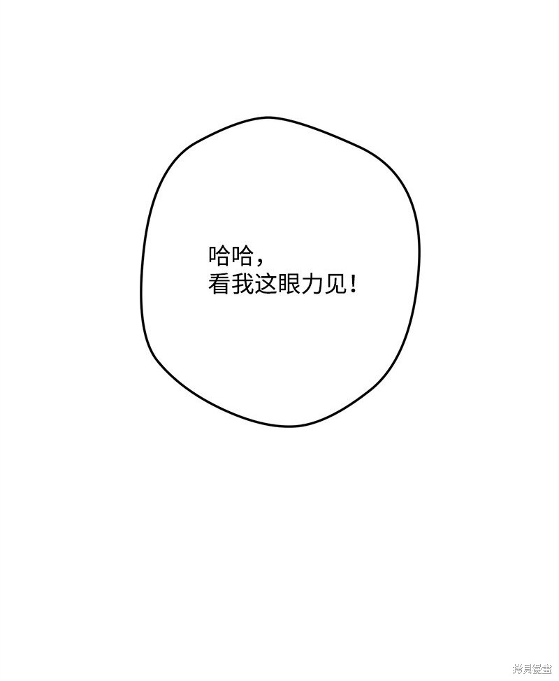 第116话104